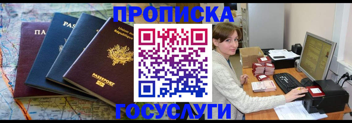 форма 3 в Воркуте